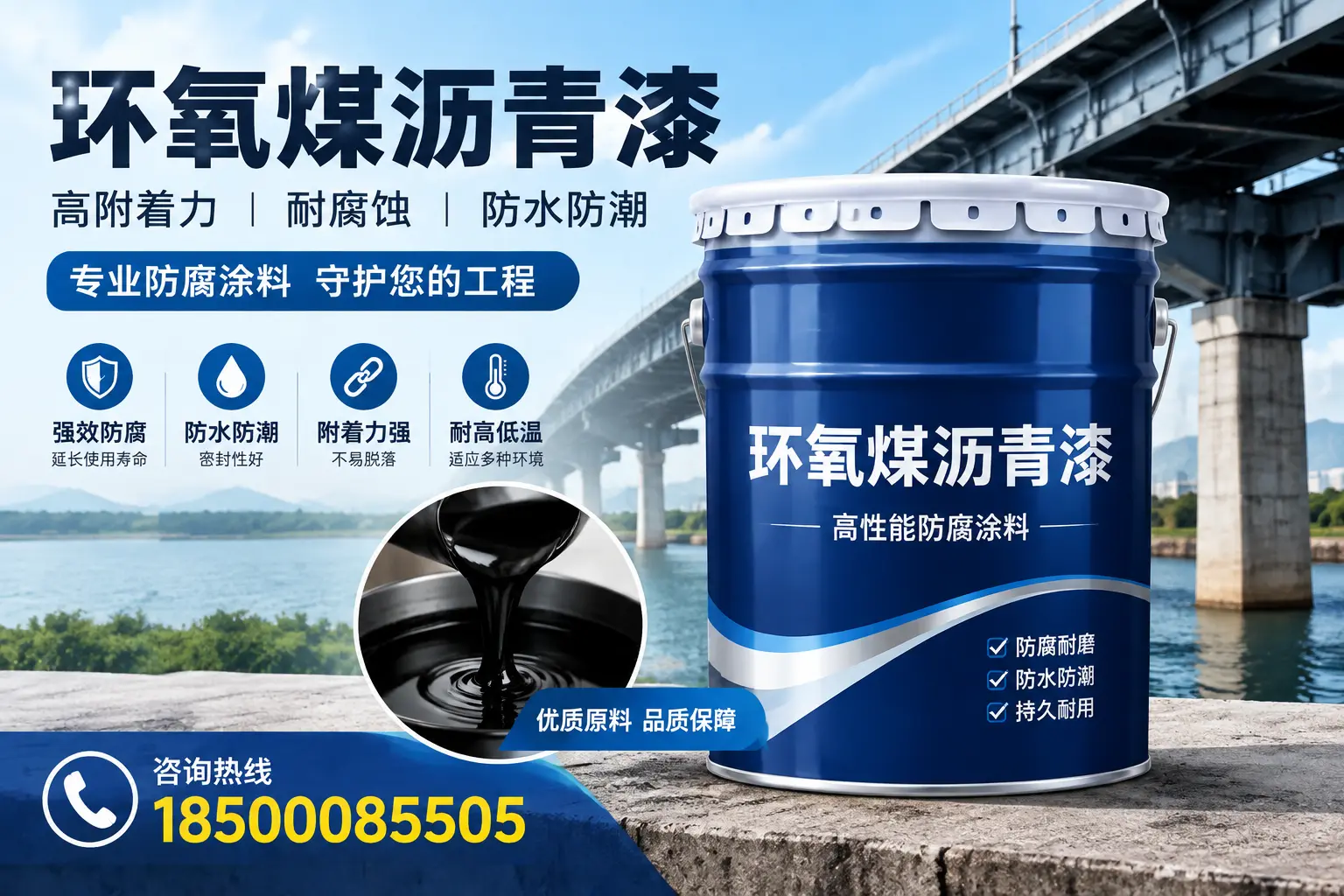 环氧煤沥青漆在河池的市场需求分析